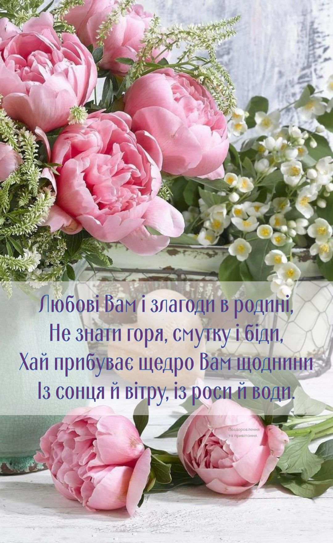 Привітати з днем ангела Богдану українською мовою
